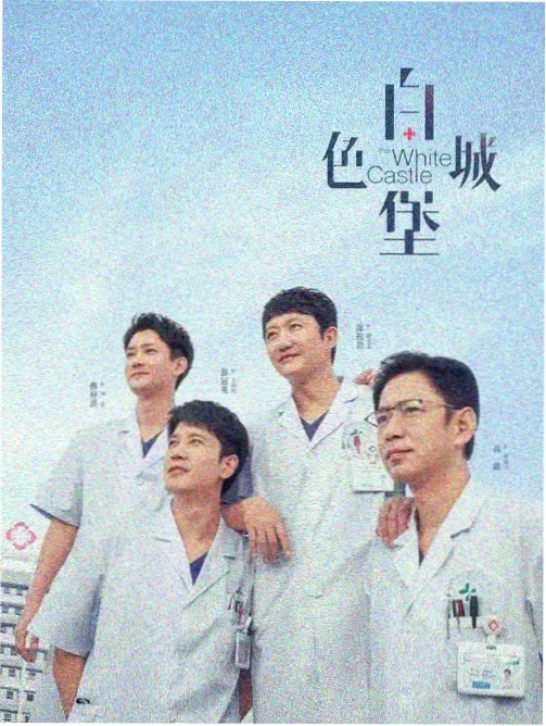 上海滩吕良伟饰演丁力剧照