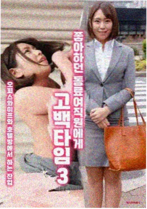 吕良伟丁力与达摩角色对比配图